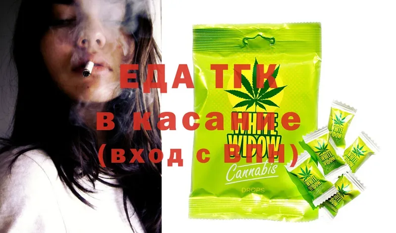 площадка формула  наркота  Ковров  Cannafood марихуана 