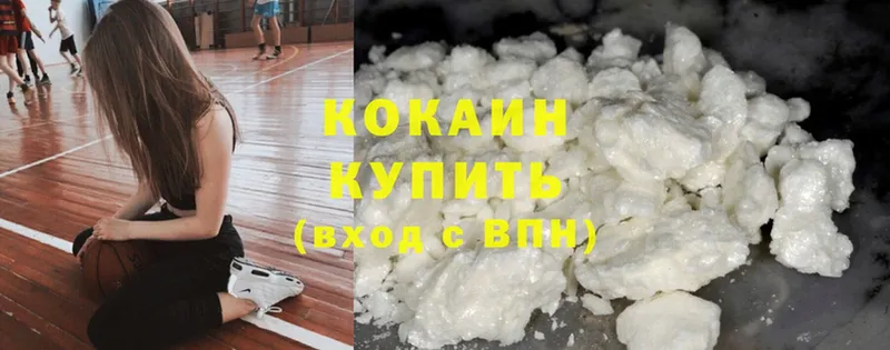 КОКАИН Fish Scale  закладки  Ковров 